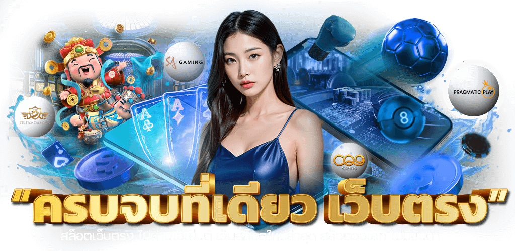 dgwin168 สุดยอดเว็บพนันที่ครบวงจรแห่งปี 2026